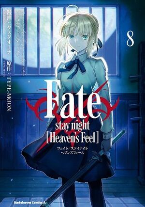 FATE ; STAY NIGHT: HEAVEN'S FEEL 08