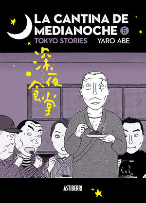 CANTINA DE MEDIANOCHE, LA  5