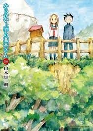 TAKAGI-SAN, EXPERTA EN BROMAS PESADAS 14