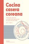 COCINA CASERA COREANA 100 RECETAS, TÉCNICAS Y CONSEJOS PARA QUE COCINES EN CASA COMO EN COREA