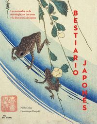 BESTIARIO JAPONÉS