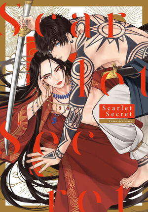 SCARLET SECRET 01