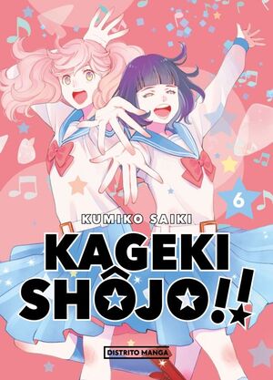KAGEKI SHOJO!! 6