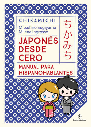 CHIKAMICHI. JAPONÉS DESDE CERO. MANUAL HIPANOHABLANTEX