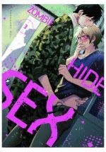 ZOMBIE HIDE SEX 3