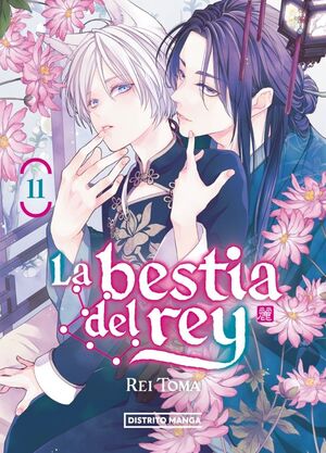 LA BESTIA DEL REY 11 (SHÔJO)
