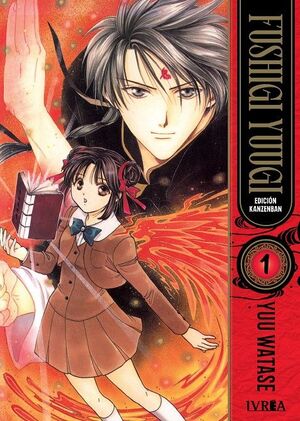 FUSHIGI YUUGI EDICION KANZENBAN 01