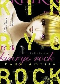 KINRYO ROCK  01