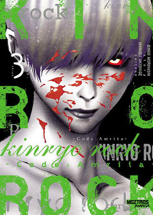 KINRYO ROCK - CODE: AMRITA