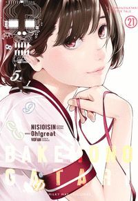 BAKEMONOGATARI (21)