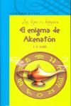 EL ENIGMA DE AKENATON (S. AZUL)