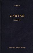 CARTAS LIBROS I-V