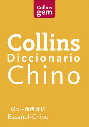 COLLINS GEM DICCIONARIO  CHINO