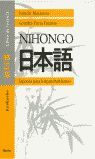 NIHONGO. LIBRO DE TEXTO 1 : JAPONÉS PARA HISPANOHABLANTES : KYOOKASHO