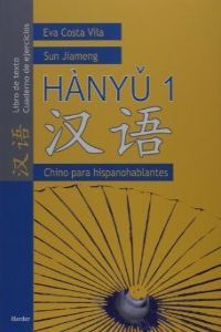 HANYU 1 CHINO PARA HISPANOHABLANTES