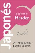 DICCIONARIO POCKET JAPONÉS