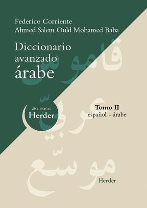 DICCIONARIO AVANZADO ARABE TOMO II.ESPAÑOL- ARABE