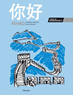 NI HAO 3 EJERCICIOS