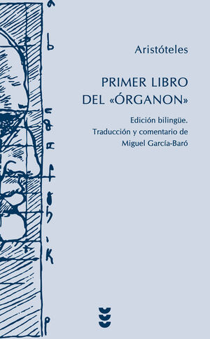 PRIMER LIBRO DEL ÓRGANON. ARISTOTELES (ED.BILINGUE)