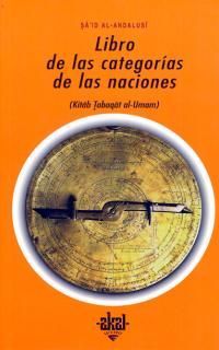 LIBRO DE LAS CATEGORÍAS DE LAS NACIONES