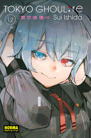 TOKYO GHOUL: RE,12
