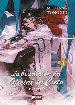 LA BENDICIÓN DEL OFICIAL DEL CIELO Nº4