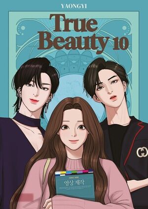 TRUE BEAUTY 10