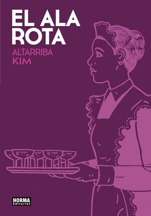 EL ALA ROTA. EDICION BOLSILLO