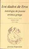 LOS DADOS DE EROS, ANTOLOGÍA DE POESÍA ERÓTICA GRIEGA