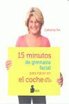 15 MINUTOS GIMNASIA FACIAL: PARA HACER EN EL COCHE