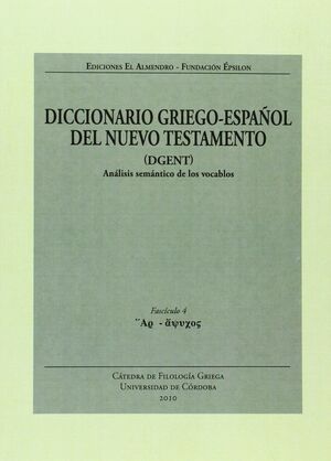 DICCIONARIO GRIEGO-ESPAÑOL DEL NUEVO TESTAMENTO - FASCICULO 4