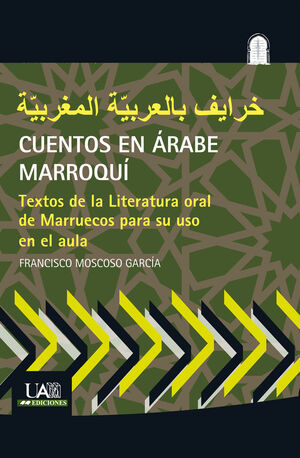 CUENTOS EN ÁRABE MARROQUÍ