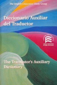 DICCIONARIO AUXILIAR DEL TRADUCTOR : ESPAÑOL-INGLÉS = THE TRANSLATOR´S