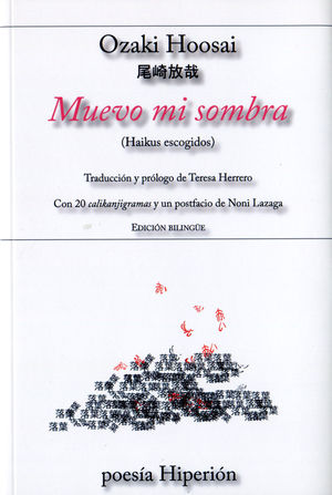 MUEVO MI SOMBRA (HAIKUS ESCOGIDOS) (EDICION BILINGUE)