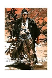 SATSUMA GISHIDEN 4