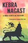 KEBRA NAGAST. BIBLIA SECRETA DEL RASTAFARI