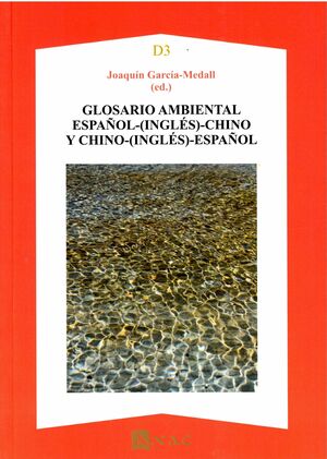 GLOSARIO AMBIENTAL ESPAÑOL -(INGLÉS)-CHINO Y CHINO-(INGLÉS)-ESPAÑOL