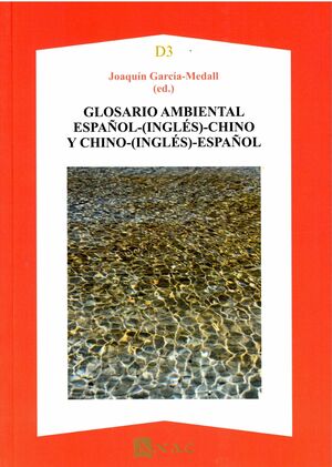 GLOSARIO AMBIENTAL ESPAÑOL -(INGLÉS)-CHINO Y CHINO-(INGLÉS)-ESPAÑOL