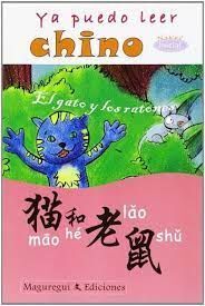 YA PUEDO LEER CHINO - EL GATO Y LOS RATONES