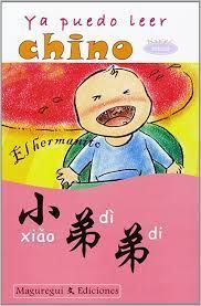 YA PUEDO LEER CHINO - EL HERMANITO