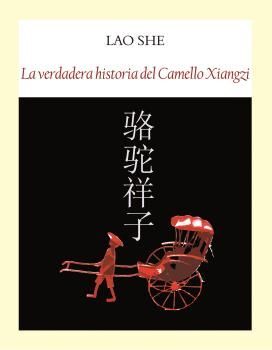 VERDADERA HISTORIA CAMELLO XIANGZI