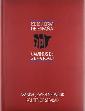 RED DE JUDERIAS EN ESPAÑA: CAMINOS DE SEFARAD