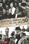 HISTORIA SECRETA DE LOS AÑOS 50. LO QUE NO SE PUDO CONTAR