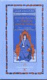 DICCIONARIO FILOLOGICO DE LITERATURA MEDIEVAL ESPAÑOLA