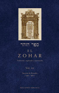 EL ZOAR III