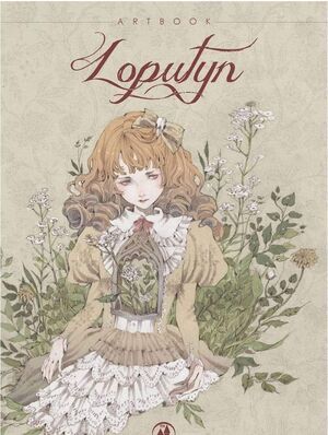 ARTBOOK LOPUTYN