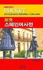 POCKET DICCIONARIO ESPAÑOL-COREANO