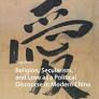 RELIGION, SECULARISM, AND LOVE AS A POLITICAL DISCOURSE IN MODERN CHINA
