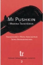 MI PUSHKIN