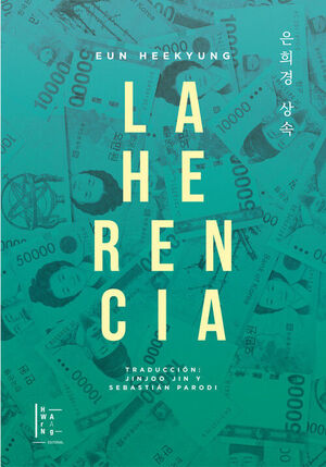 LA HERENCIA